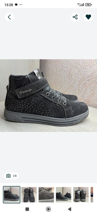 Замшеві черевики ботинки Primigi GORE-TEX 37 р., 24.5 см оригінал