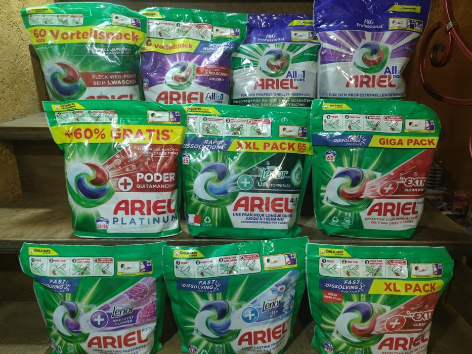 Капсули Аріель Оригінал