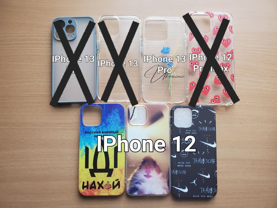 Чехол на  IPhone