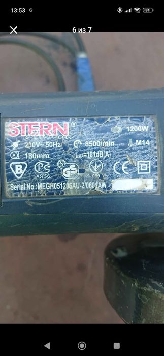 Болгарка б/у STERN AG-180L