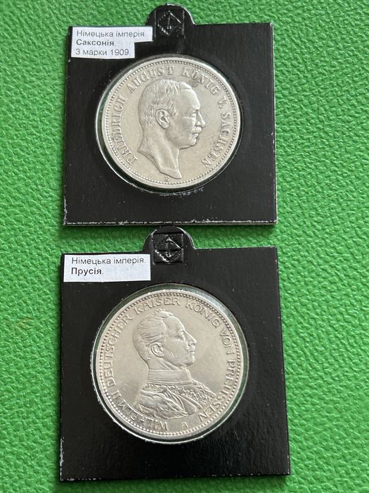 Монеты германии.