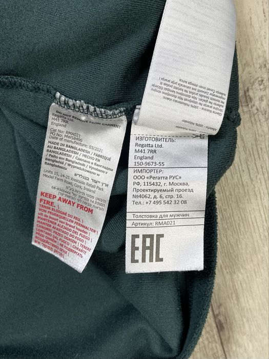 Regatta кофта толстовка 2XL-3XL размер флисовая зеленая
