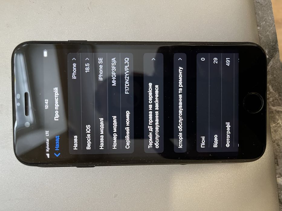 Продам Iphone SE 2020 64g