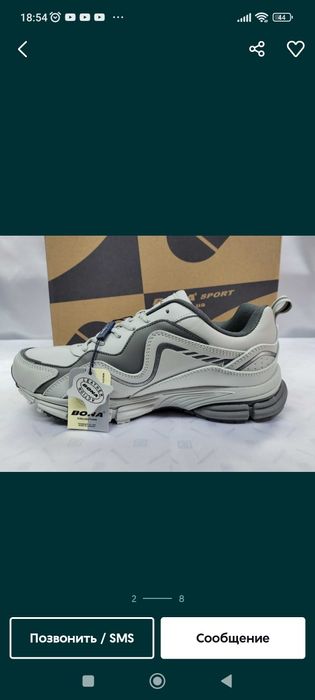 Кроссовки ортопедические кожаные Вona 837 М 41, 42, 42, 43, 44, 45,46