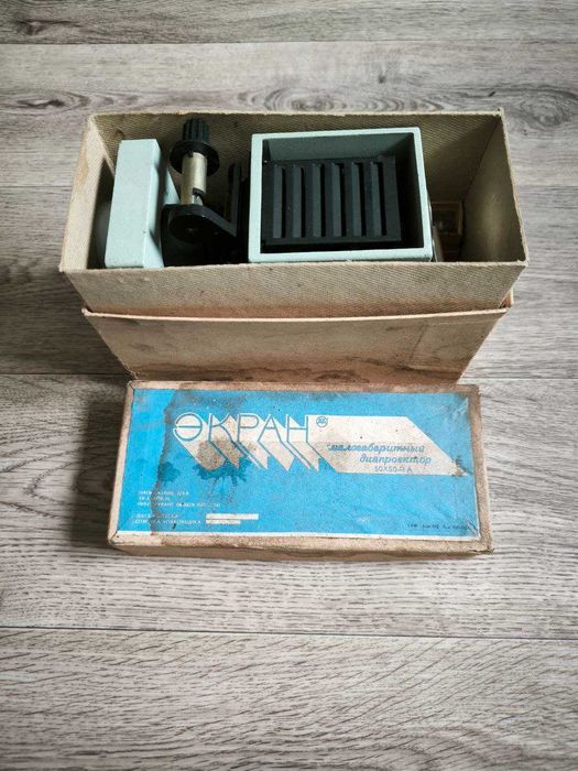 диапроектора "Экран"