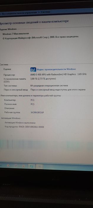 Ноутбук Acer 7250
