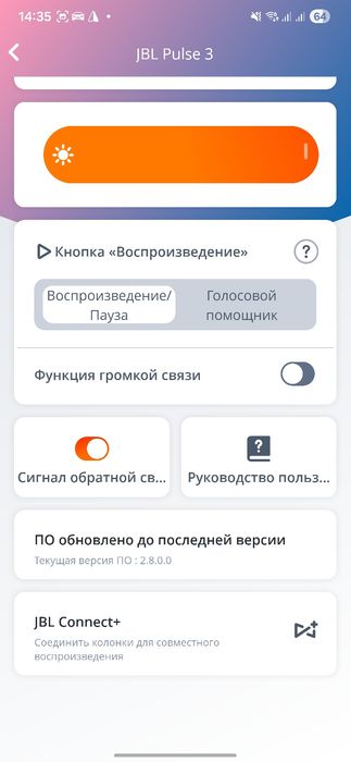 Портативна колонка (акустика) JBL Pulse 3 Black