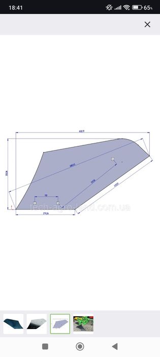 Продам полиці до плуга