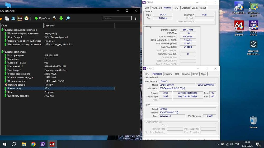 Ноутбук Lenovo B50-30 (Pentium N3540, 4gb, Hdd500gb )