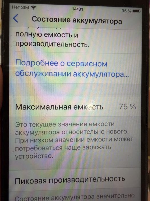 Iphone 7 телефон iOS смартфон 256 gb