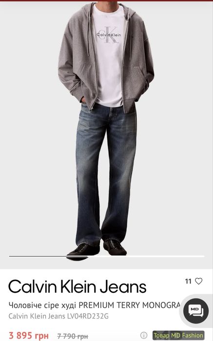 Кофта calvin klein