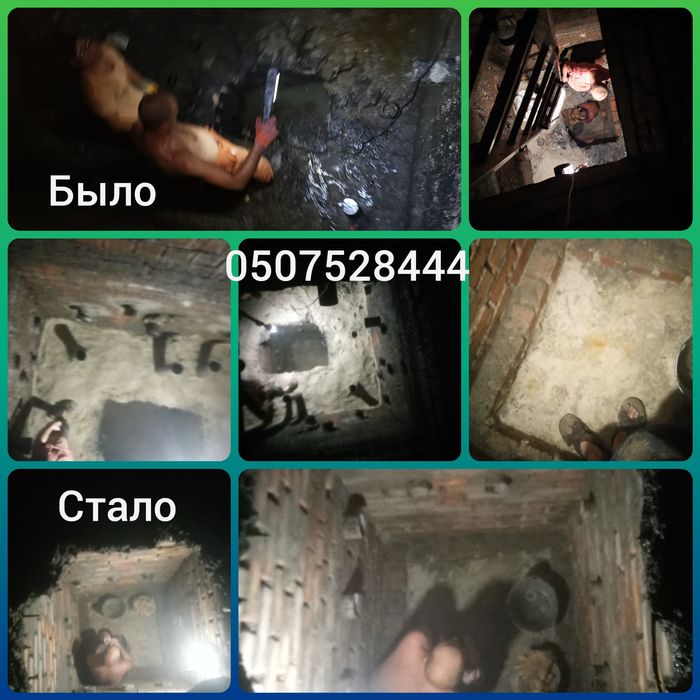 Полная очистка сливных ям , чистка выгребных ям