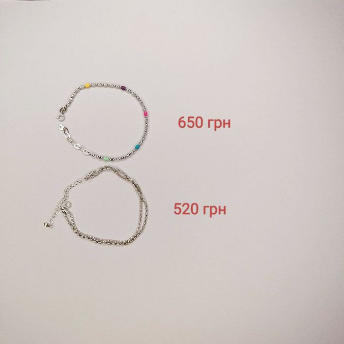 Браслети | Срібло 925 | Розпродаж
