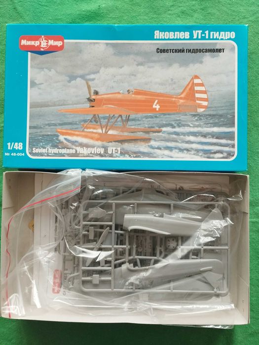 1/48 Mikro Mir Yakovlev Yak UT-1 WWII Soviet Air Force trainer