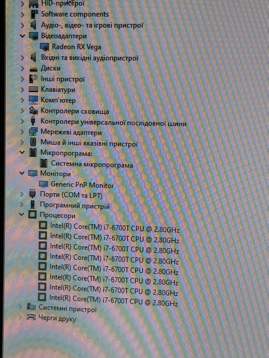 Продам Ігровий Пк