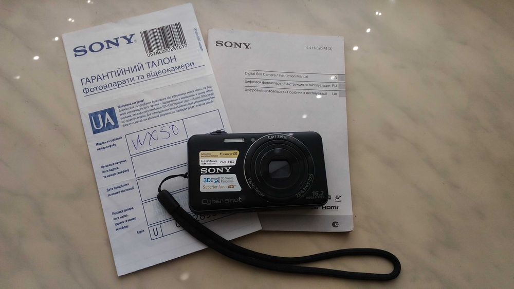 Цифровой фотоапарат SonyWX-50 Cyber-shot