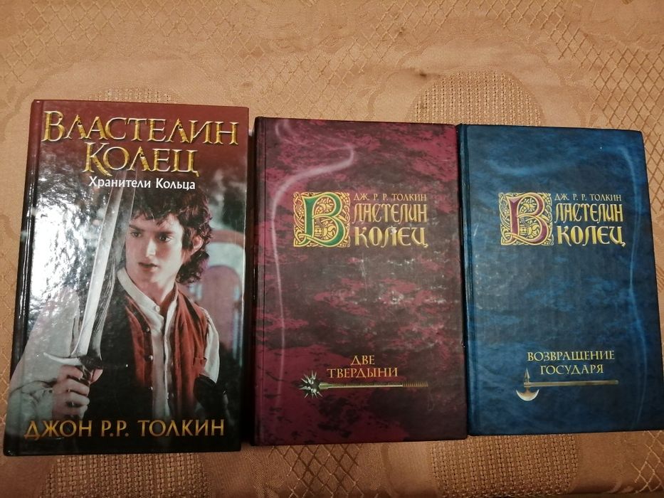 Książki w języku rosyjskim. Книги на русском.