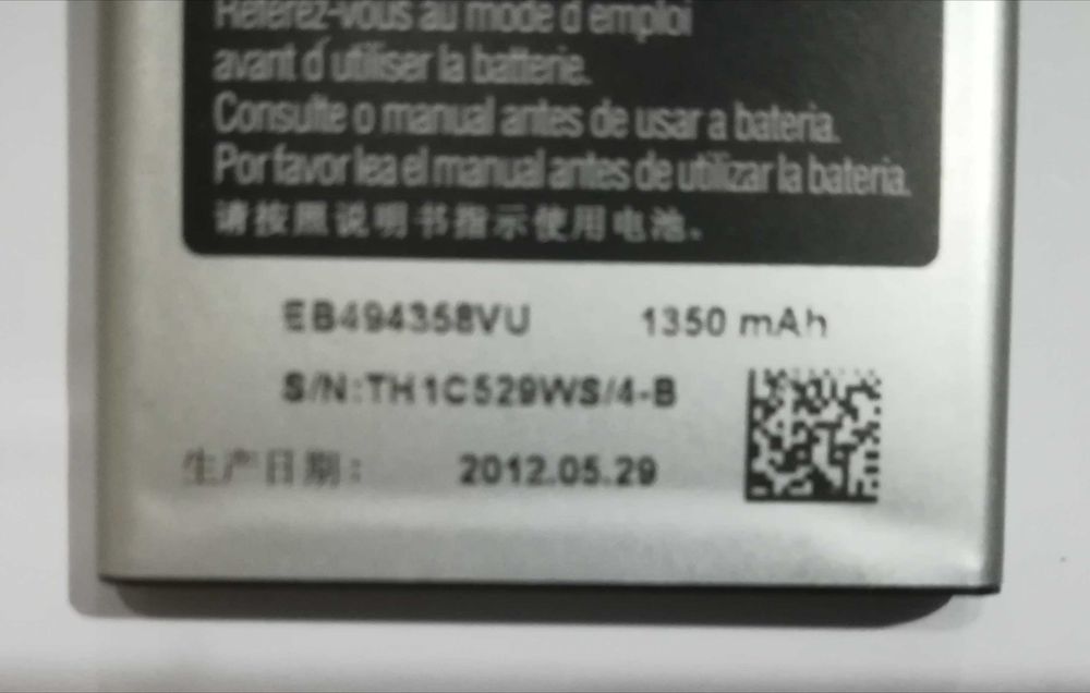 Baterias SAMSUNG para Smartphones