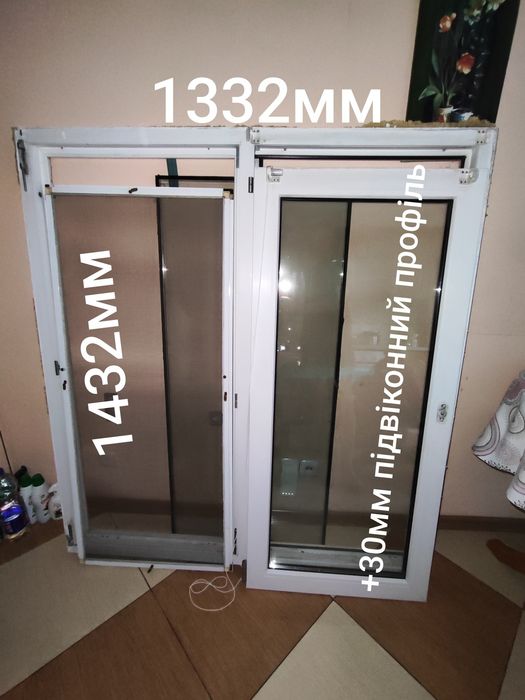 Продам вікна ПВХ б/в з рамою у нормальному стані .