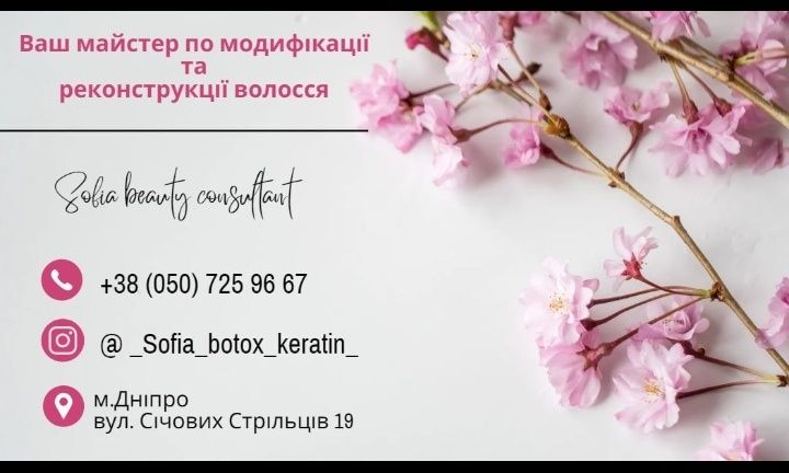 Шукаю моделей на відновлення волосся