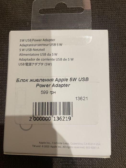 Продам блок на айфон