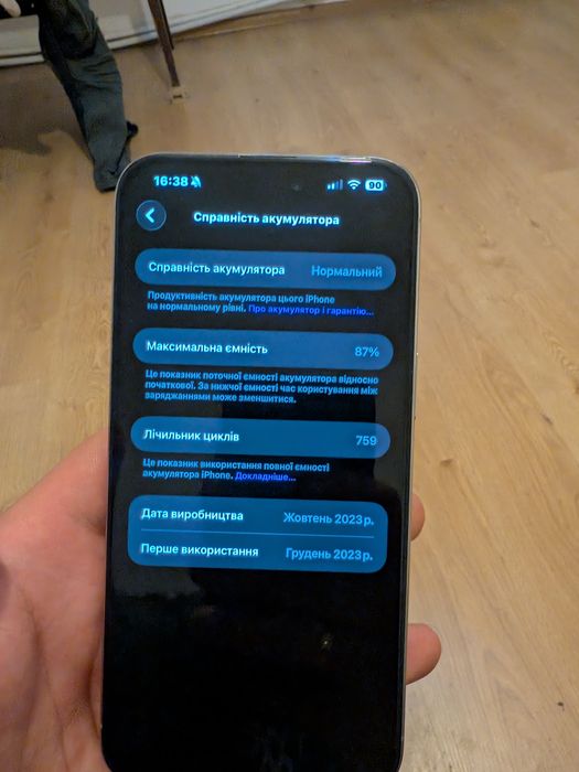 Iphone 15 pro max 512gb
