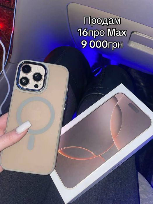 Iphone 16 pro max 512gb