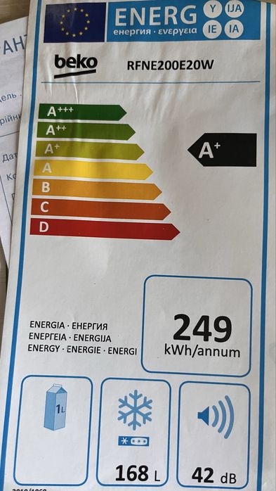 Морозильна камера beko 168л