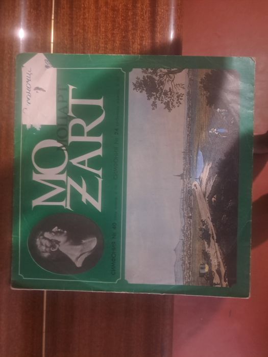 Обменяю Виниловые пластинки