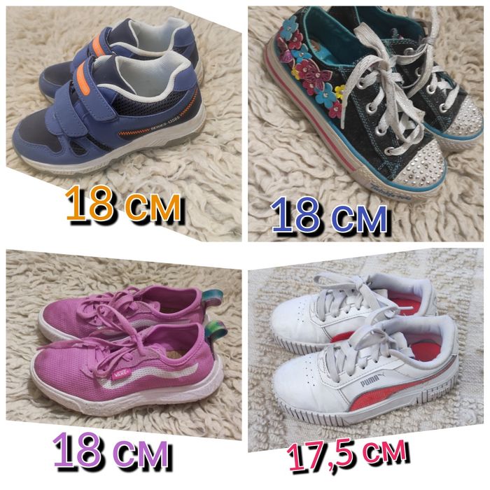 Кросівки Puma, Van's, Sketchers дитячі розмір 28 та 29