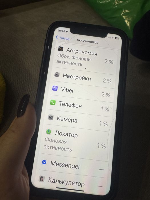 телефон Iphone 11