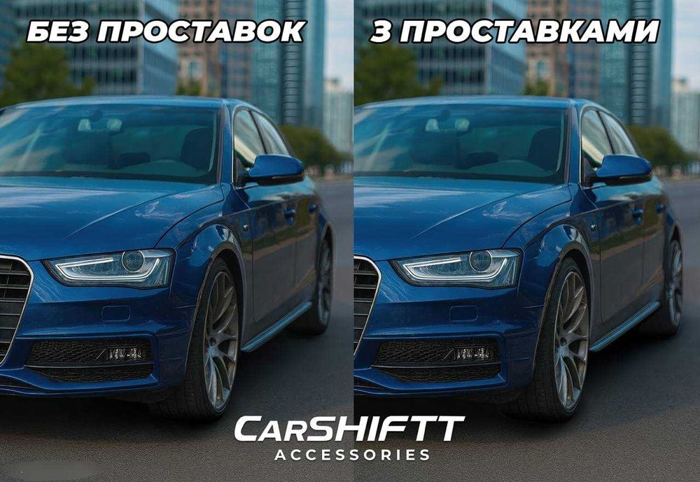Колесные проставки,Сквозные проставки ,Адаптры , Переходные проставки!