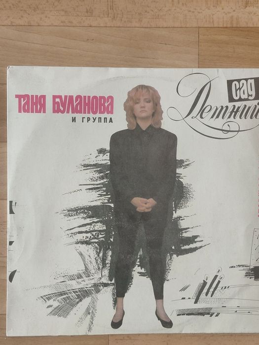 Вінілові платівки 8 шт