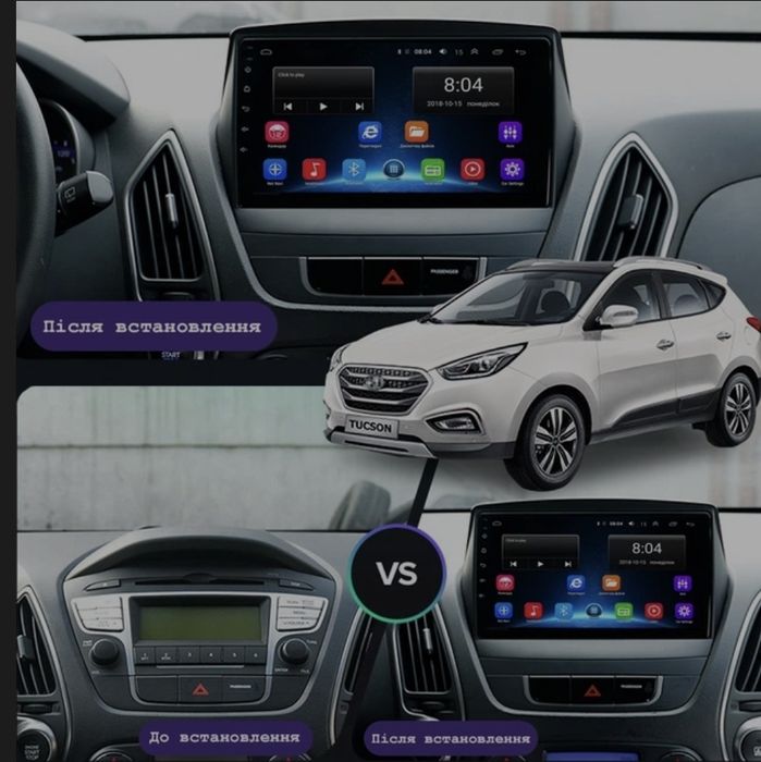 Hyundai IX 35 магнітола