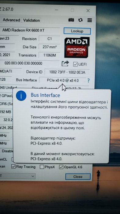 Райзери відеокарти 30/20см 4.0(3.0)х16 90град