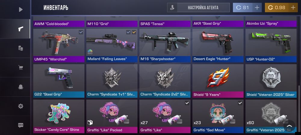 Продам аккаунт Standoff 2 (Стендофф 2)