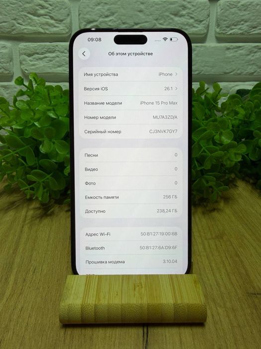 iPhone 15 Pro Max с гарантией