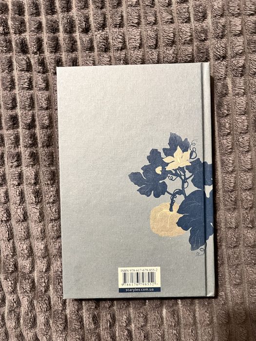 Книга «Спитайте Мієчку», авторка Євгенія Кузнєцова