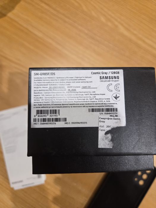 Продам S20 plus grey