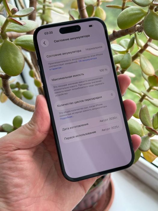 IPHONE 15 128 Neverlock