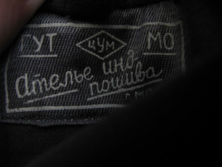 Шинель парадная офицера СССР Подполковника Артиллерии Новая