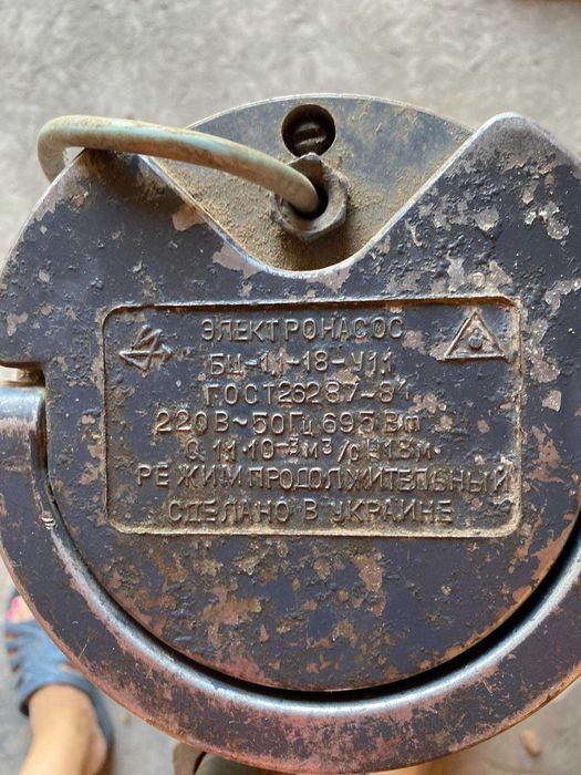 Електронасос БЦ 1.1-18-У11