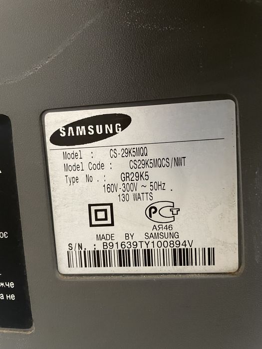 Телевізор Самсунг Samsung