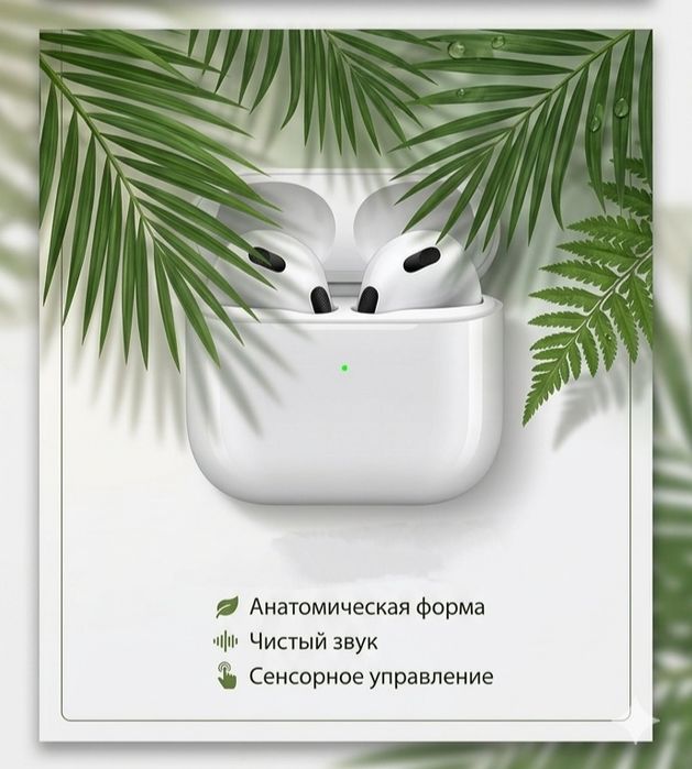 Навушники Air Pods 3 білі Bluetooth безпровідні pods apple air
