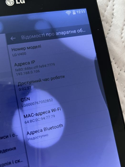 Планшет lg 7”