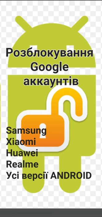 Ремонт_годинників,телефонів,телевізорів, гГадяч