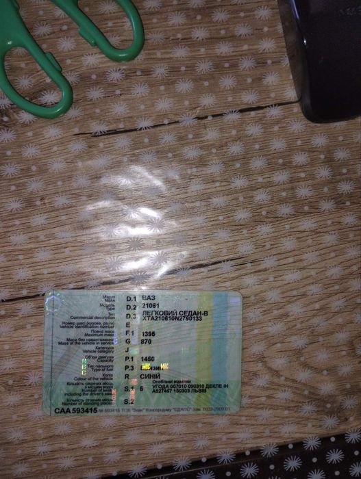 Ваз 21061 1991р.в.