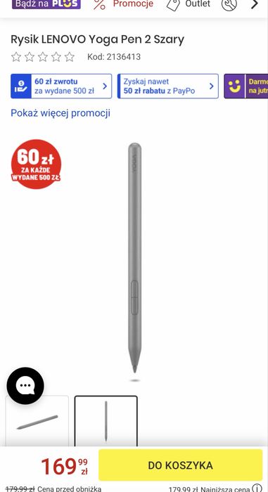 Lenovo Yoga Pen Gen 2