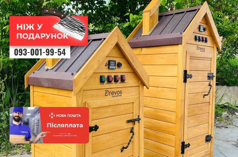 Домашняя коптильня горячего и холодного копчения. Каптилка древос ХИТ!