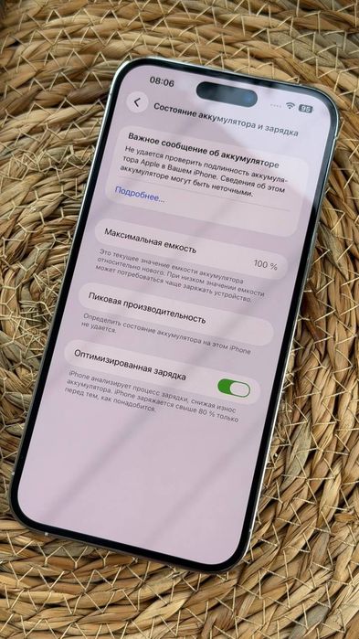 iPhone 14 Pro Max 100% АКБ